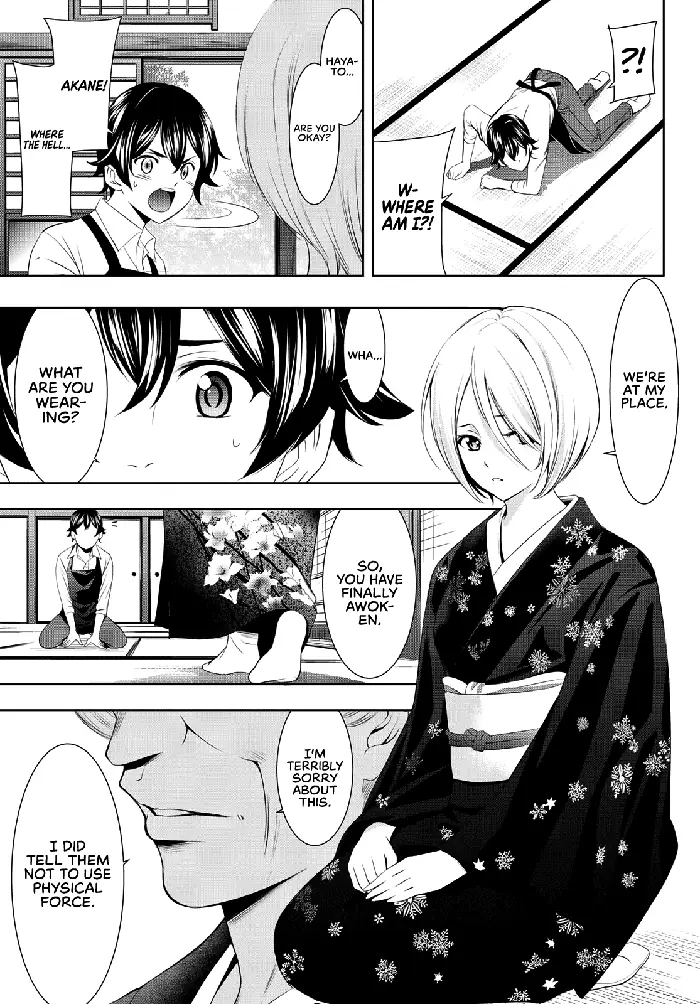 Megami no Cafe Terrace Chapter 68 image 18_optimized